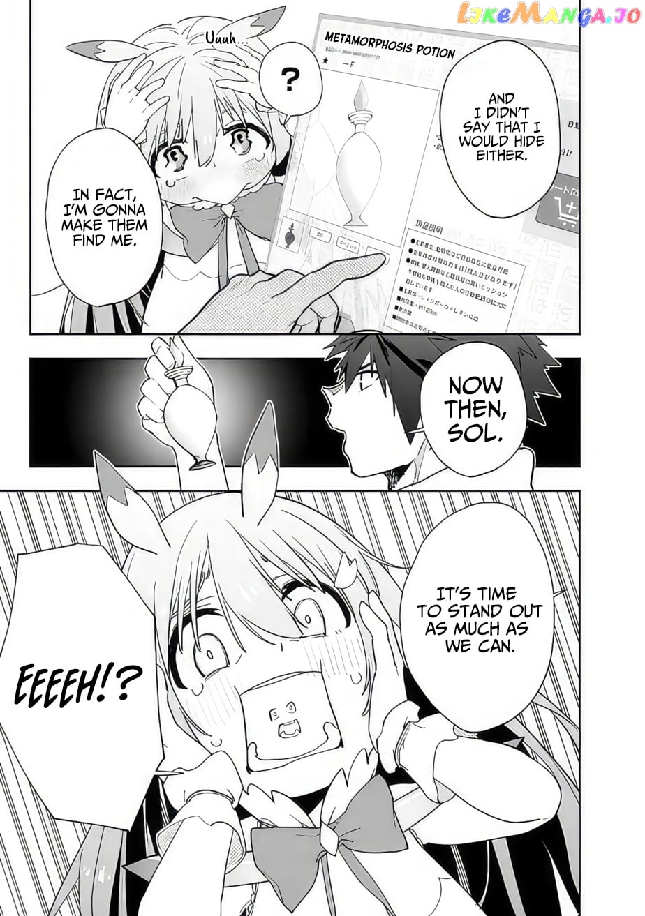 As long as I have the [Shop] skill, I’ll have an easy life even in a world that has been transformed into a dungeon~ chapter 11 - page 12