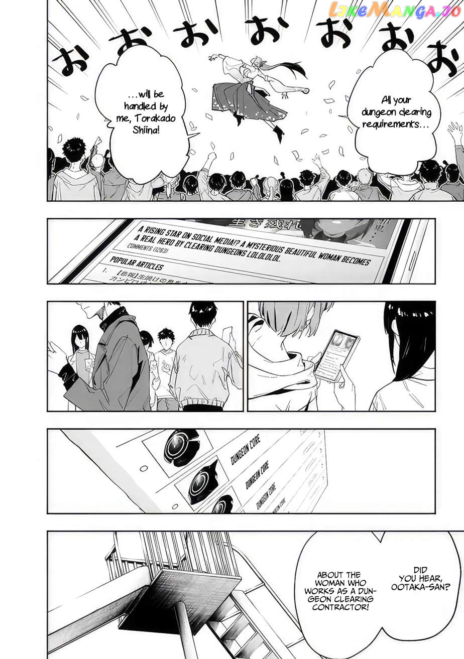 As long as I have the [Shop] skill, I’ll have an easy life even in a world that has been transformed into a dungeon~ chapter 12 - page 8
