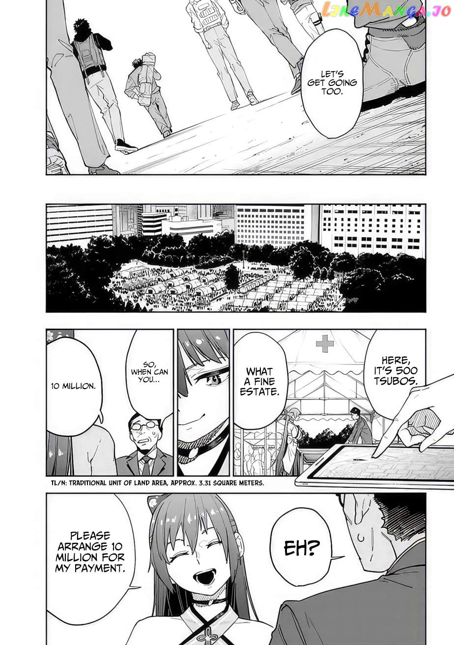As long as I have the [Shop] skill, I’ll have an easy life even in a world that has been transformed into a dungeon~ chapter 12 - page 10