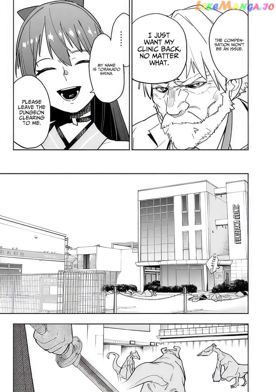 As long as I have the [Shop] skill, I’ll have an easy life even in a world that has been transformed into a dungeon~ chapter 12 - page 14