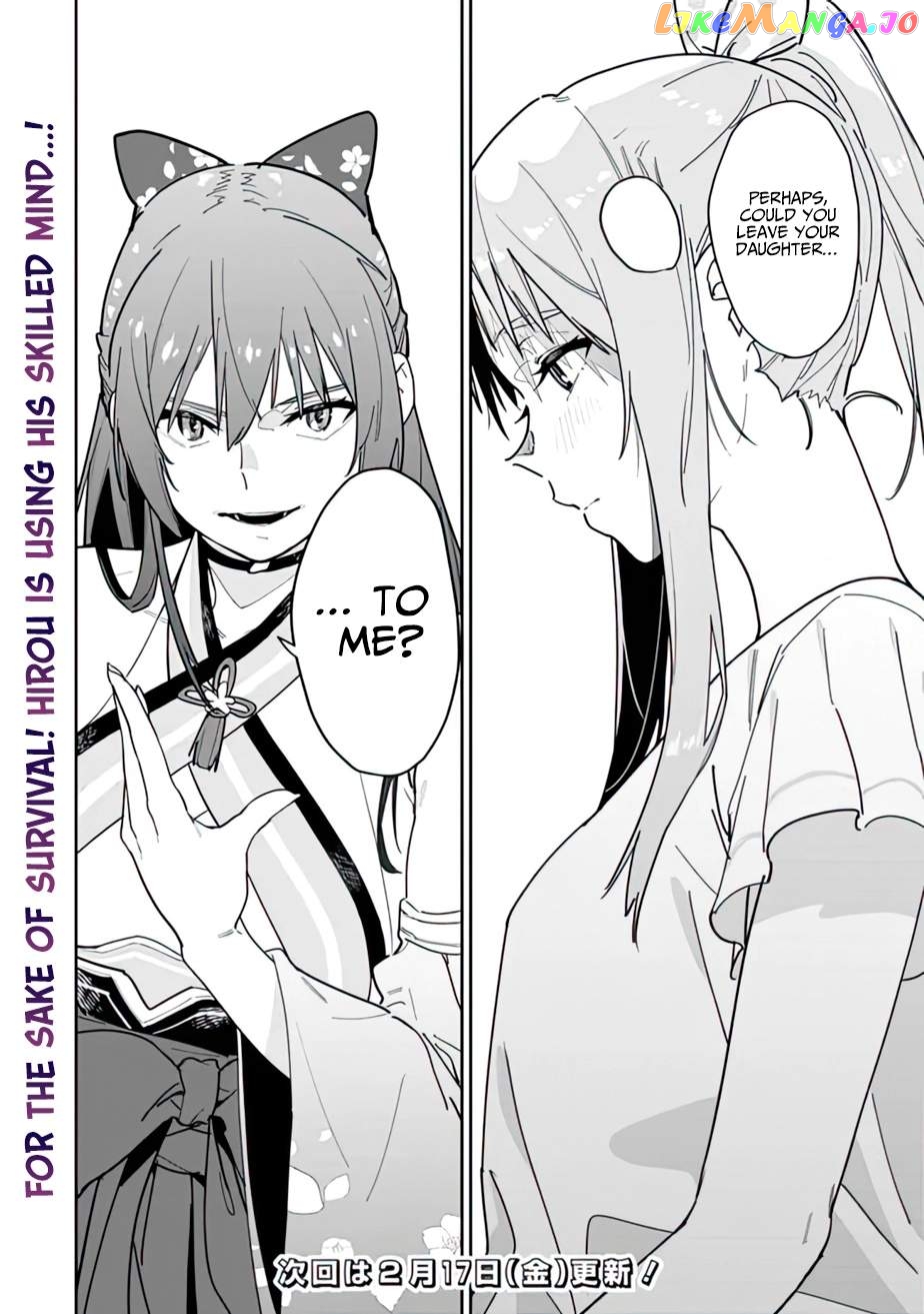 As long as I have the [Shop] skill, I’ll have an easy life even in a world that has been transformed into a dungeon~ chapter 12 - page 17