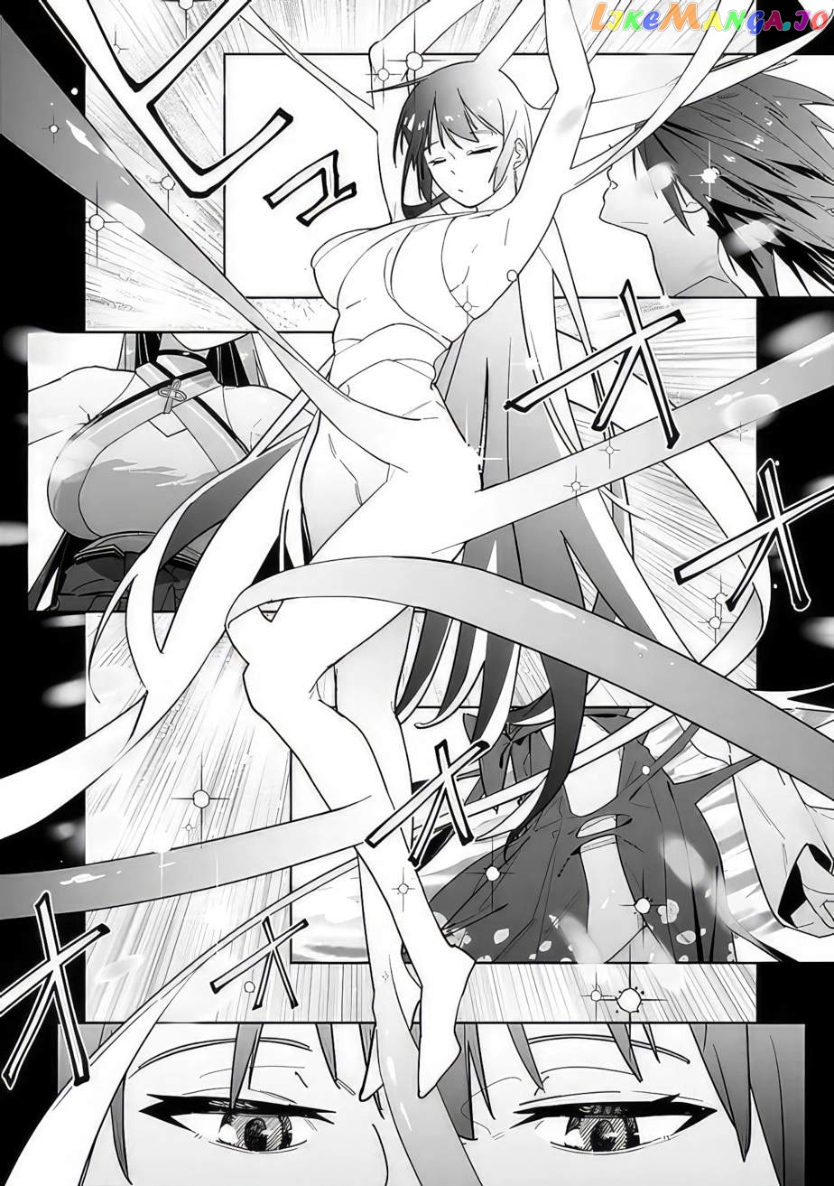 As long as I have the [Shop] skill, I’ll have an easy life even in a world that has been transformed into a dungeon~ chapter 12 - page 2