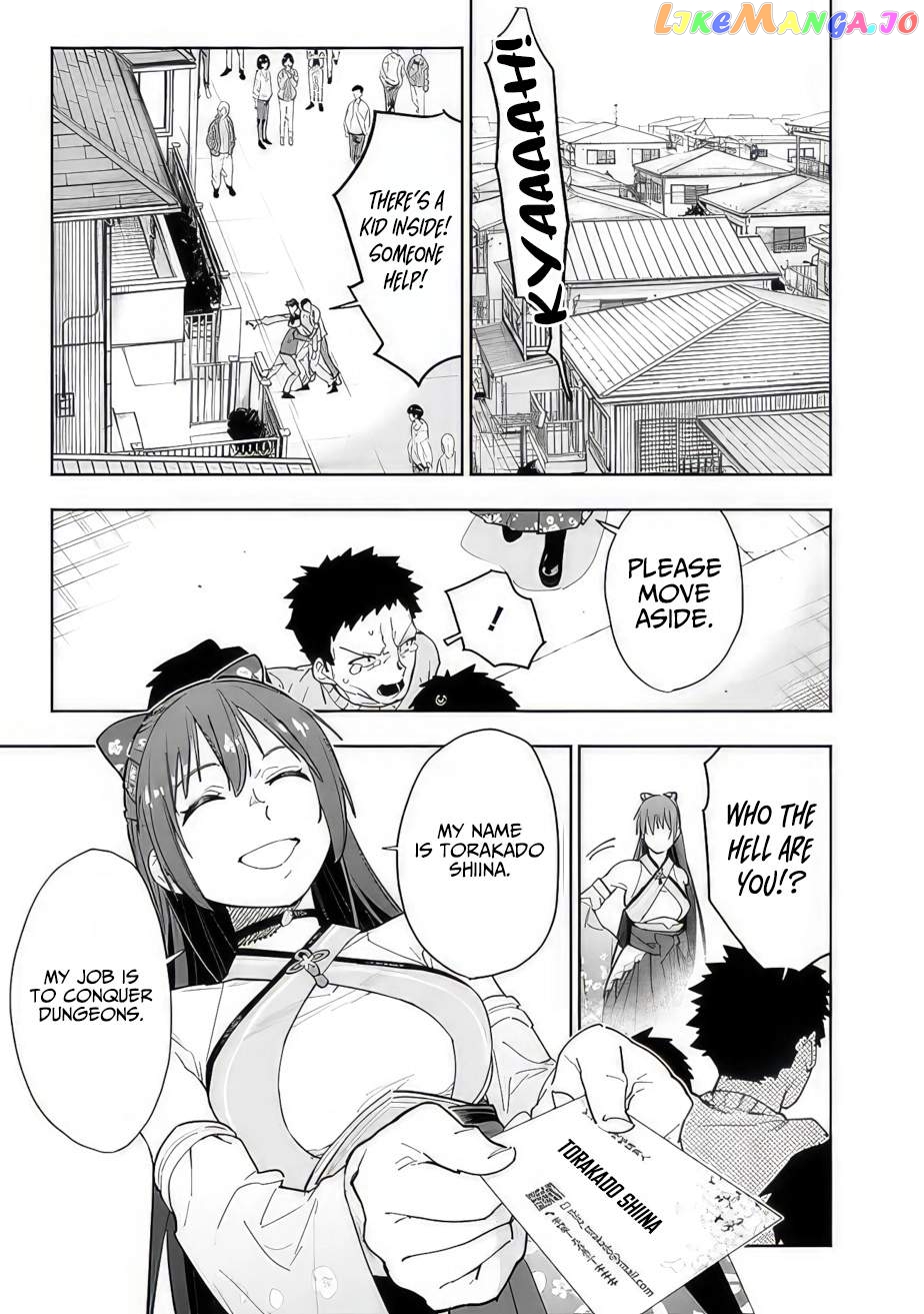 As long as I have the [Shop] skill, I’ll have an easy life even in a world that has been transformed into a dungeon~ chapter 12 - page 5