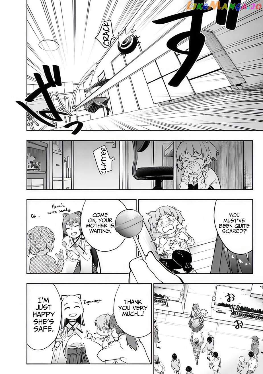 As long as I have the [Shop] skill, I’ll have an easy life even in a world that has been transformed into a dungeon~ chapter 12 - page 6
