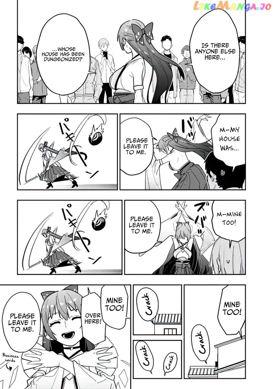 As long as I have the [Shop] skill, I’ll have an easy life even in a world that has been transformed into a dungeon~ chapter 12 - page 7