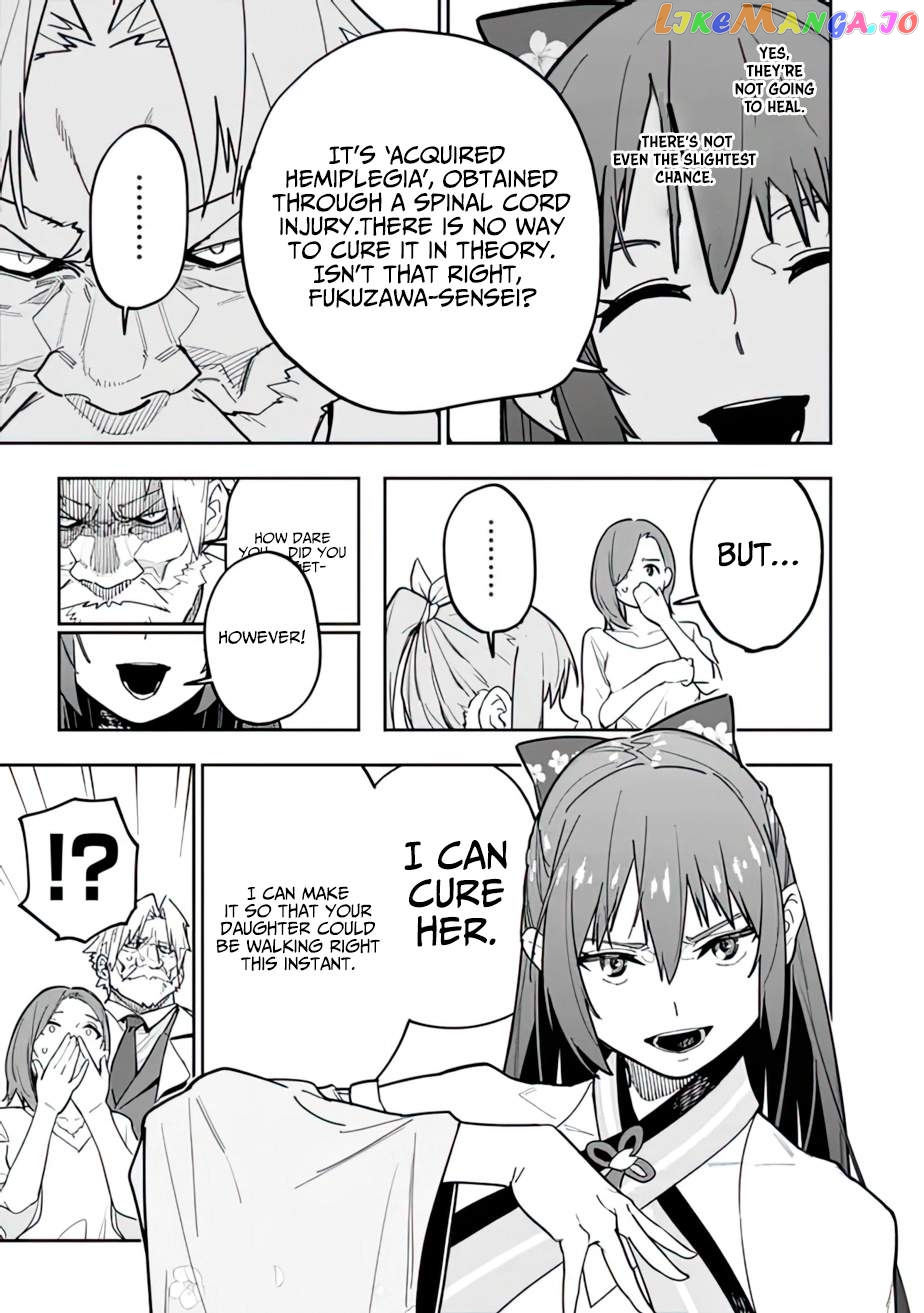 As long as I have the [Shop] skill, I’ll have an easy life even in a world that has been transformed into a dungeon~ chapter 13 - page 16