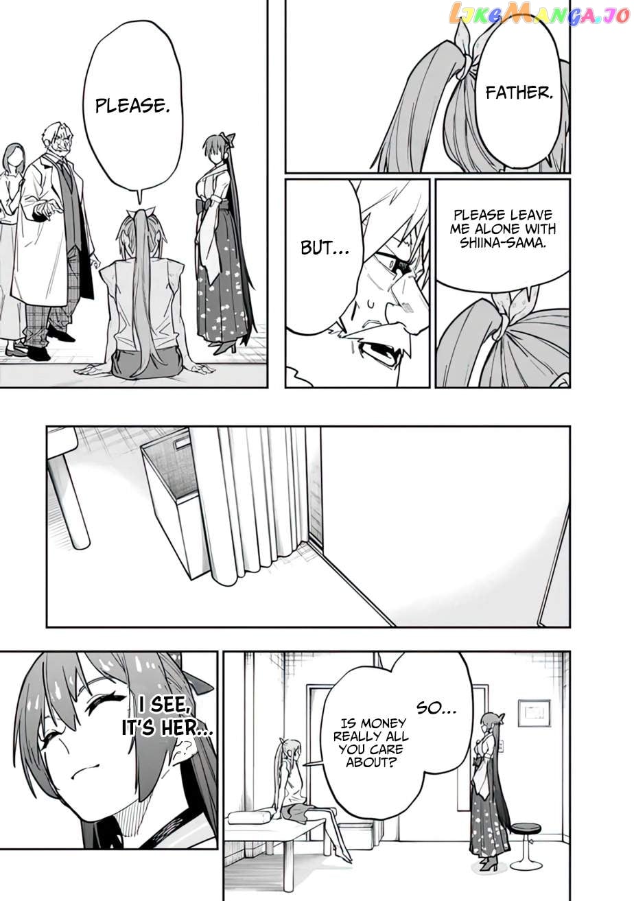 As long as I have the [Shop] skill, I’ll have an easy life even in a world that has been transformed into a dungeon~ chapter 13 - page 20