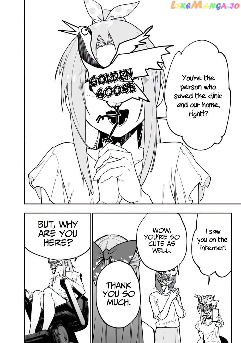 As long as I have the [Shop] skill, I’ll have an easy life even in a world that has been transformed into a dungeon~ chapter 13 - page 8