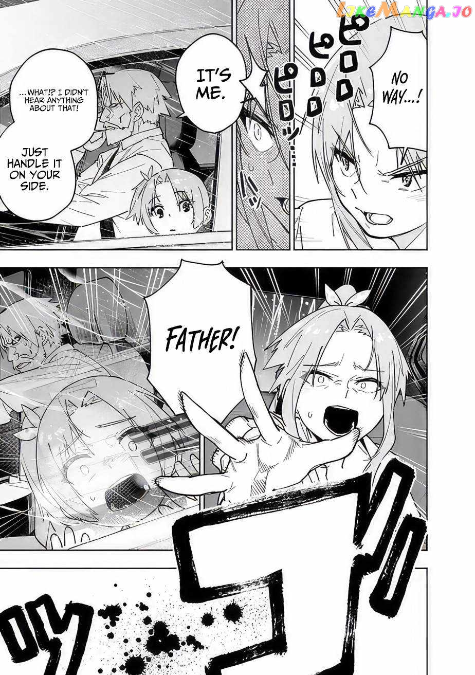 As long as I have the [Shop] skill, I’ll have an easy life even in a world that has been transformed into a dungeon~ chapter 14 - page 16