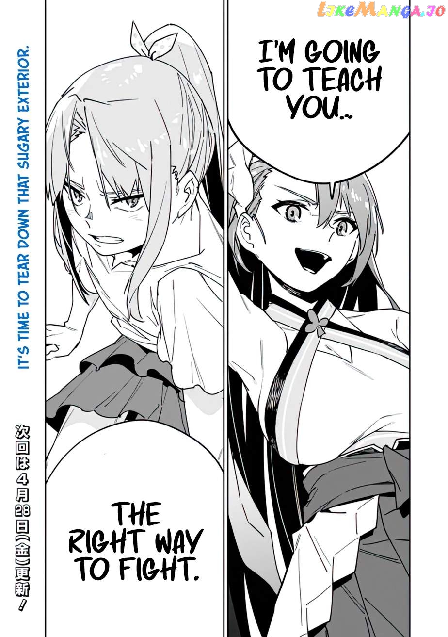 As long as I have the [Shop] skill, I’ll have an easy life even in a world that has been transformed into a dungeon~ chapter 14 - page 22