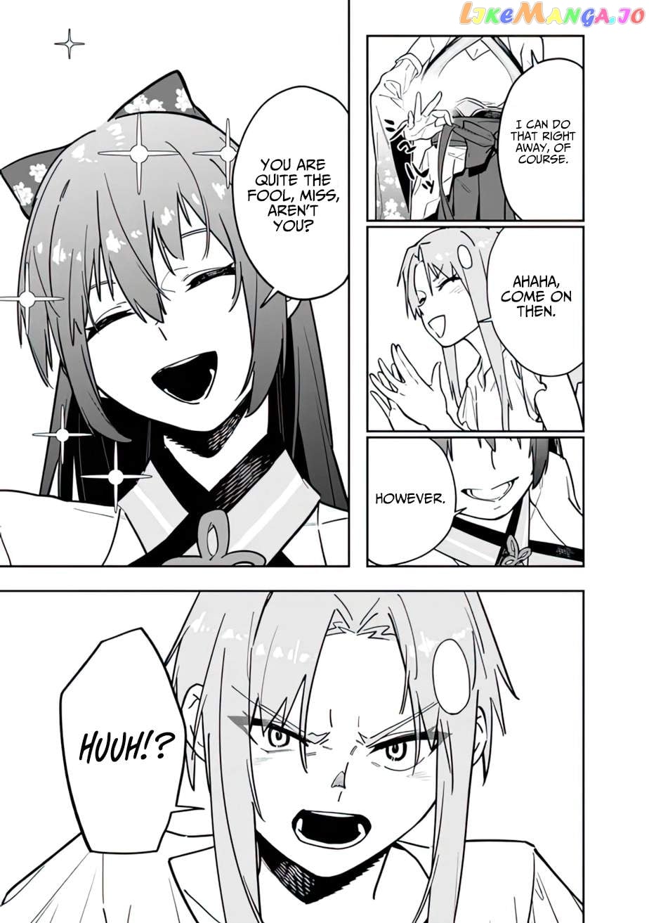 As long as I have the [Shop] skill, I’ll have an easy life even in a world that has been transformed into a dungeon~ chapter 14 - page 5