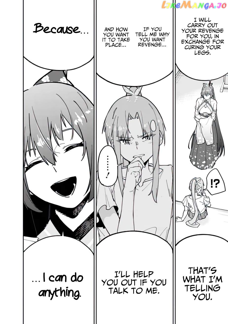 As long as I have the [Shop] skill, I’ll have an easy life even in a world that has been transformed into a dungeon~ chapter 14 - page 6