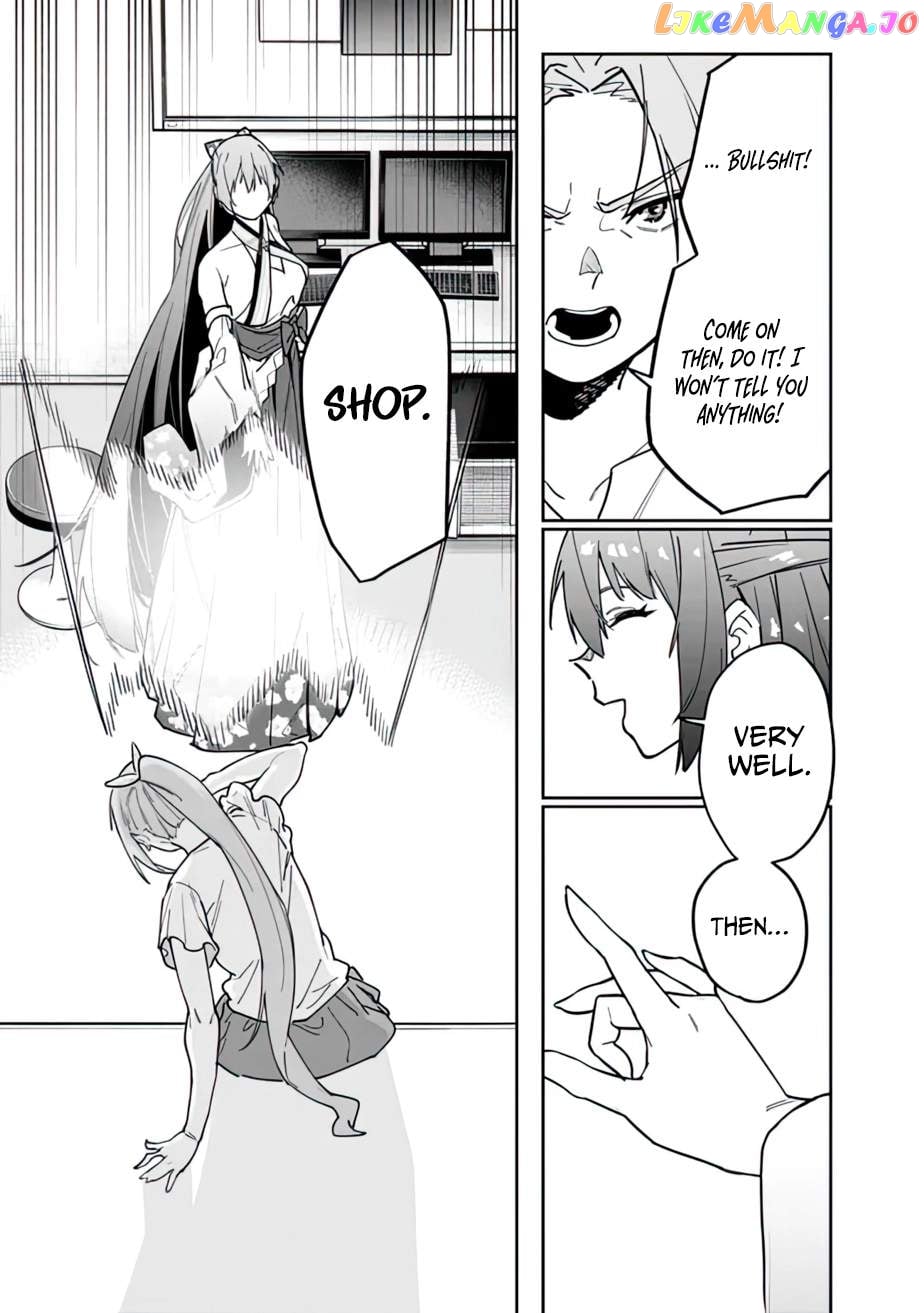 As long as I have the [Shop] skill, I’ll have an easy life even in a world that has been transformed into a dungeon~ chapter 14 - page 7
