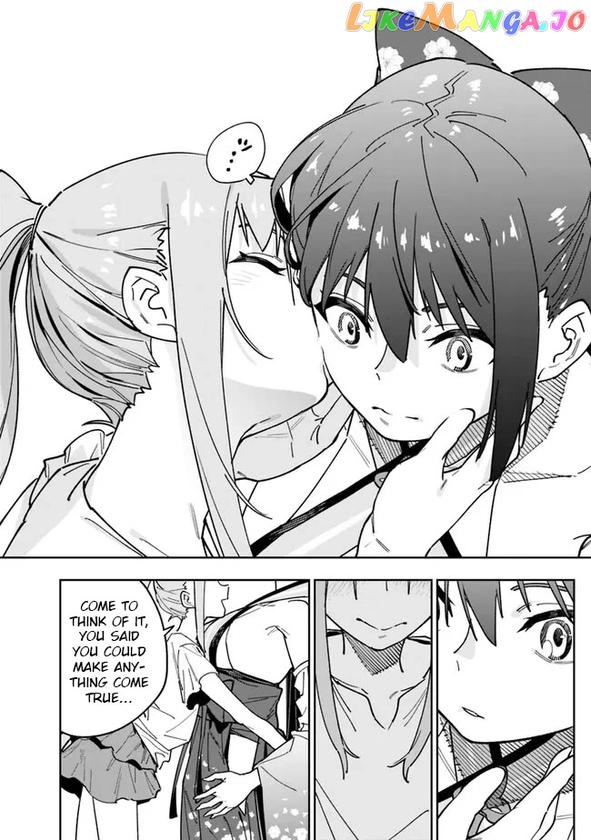 As long as I have the [Shop] skill, I’ll have an easy life even in a world that has been transformed into a dungeon~ chapter 15 - page 18