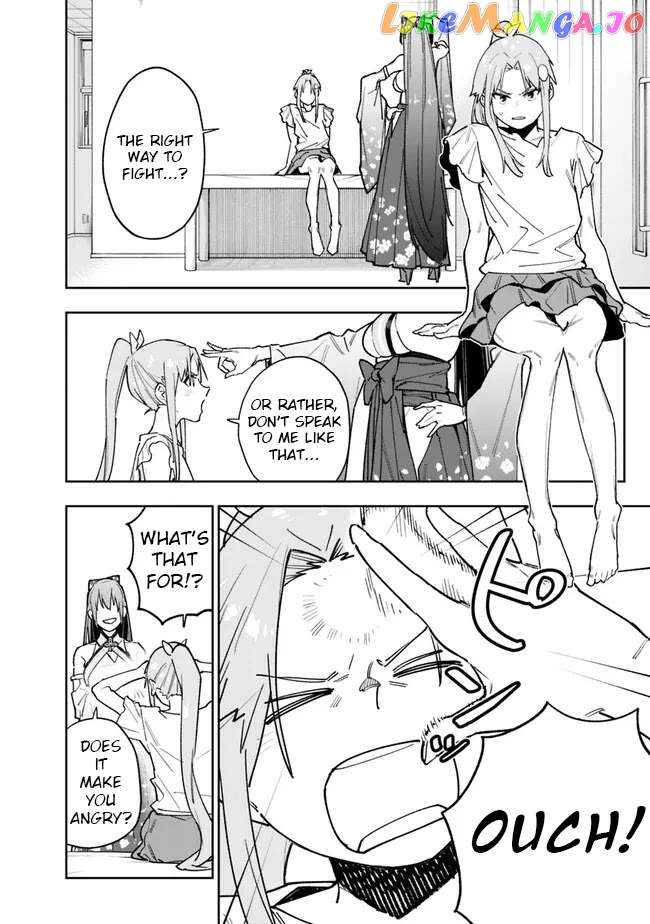 As long as I have the [Shop] skill, I’ll have an easy life even in a world that has been transformed into a dungeon~ chapter 15 - page 2
