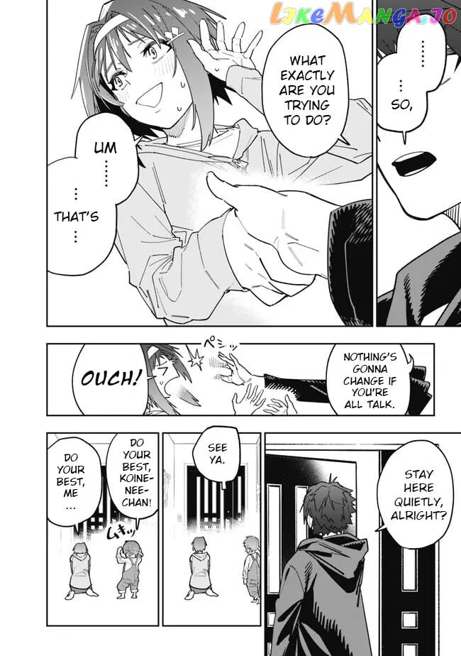 As long as I have the [Shop] skill, I’ll have an easy life even in a world that has been transformed into a dungeon~ chapter 16 - page 14