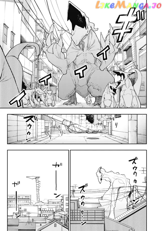 As long as I have the [Shop] skill, I’ll have an easy life even in a world that has been transformed into a dungeon~ chapter 16 - page 3