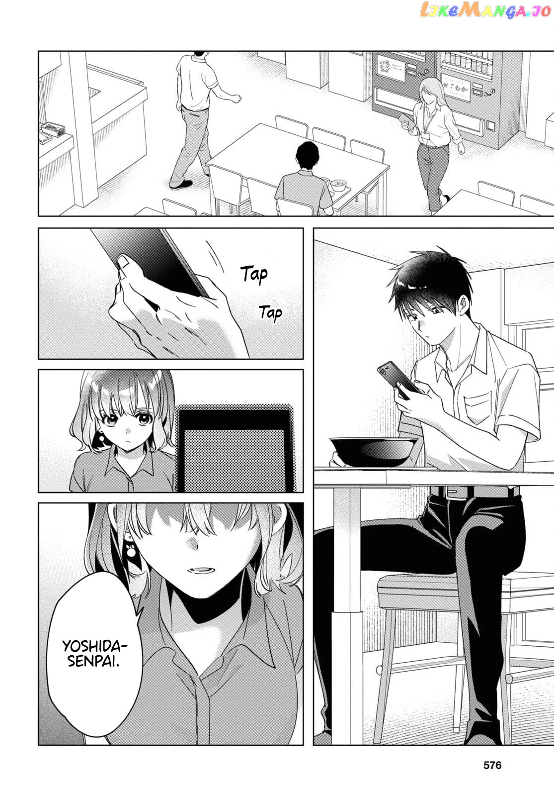I Shaved. Then I Brought a High School Girl Home. chapter 33 - page 3