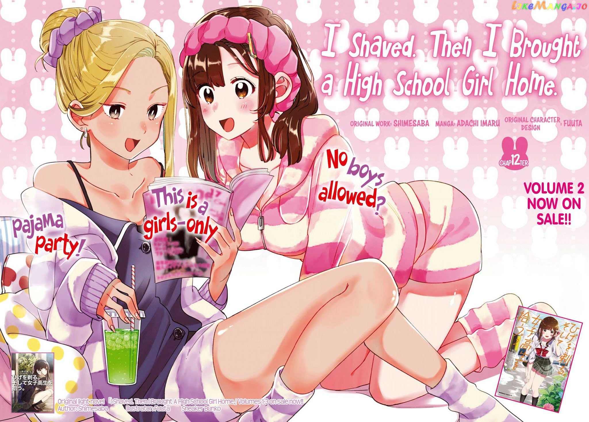I Shaved. Then I Brought a High School Girl Home. chapter 12 - page 3