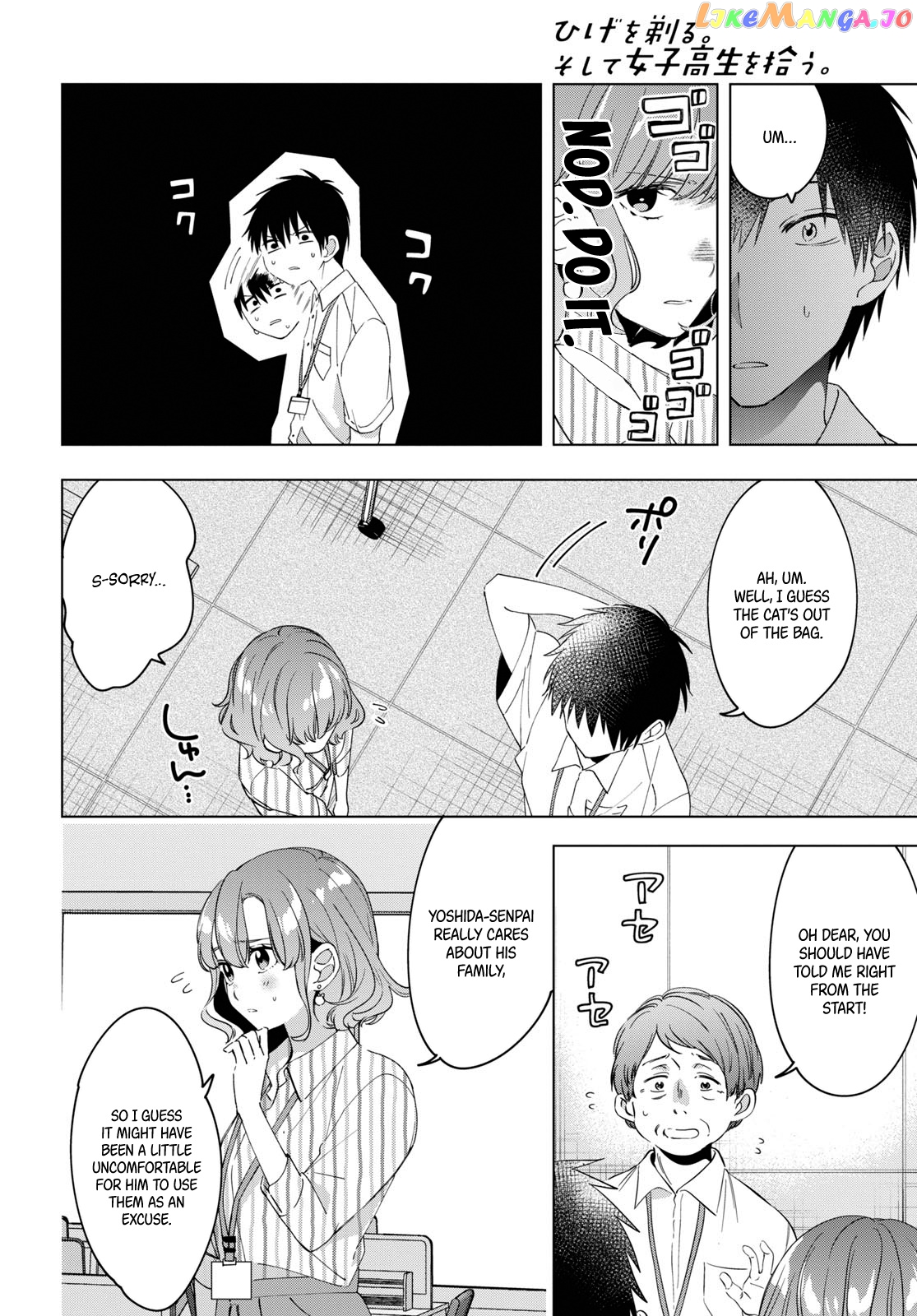 I Shaved. Then I Brought a High School Girl Home. chapter 13 - page 7