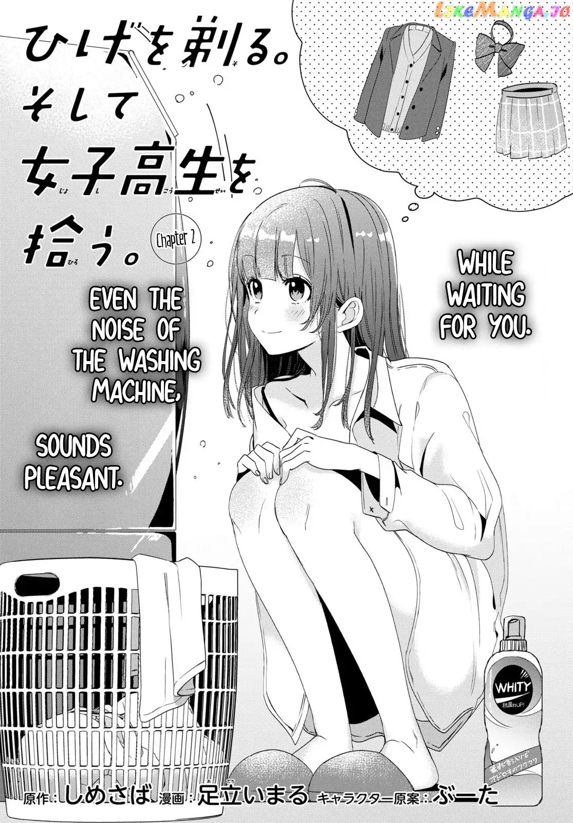 I Shaved. Then I Brought a High School Girl Home. chapter 2 - page 2