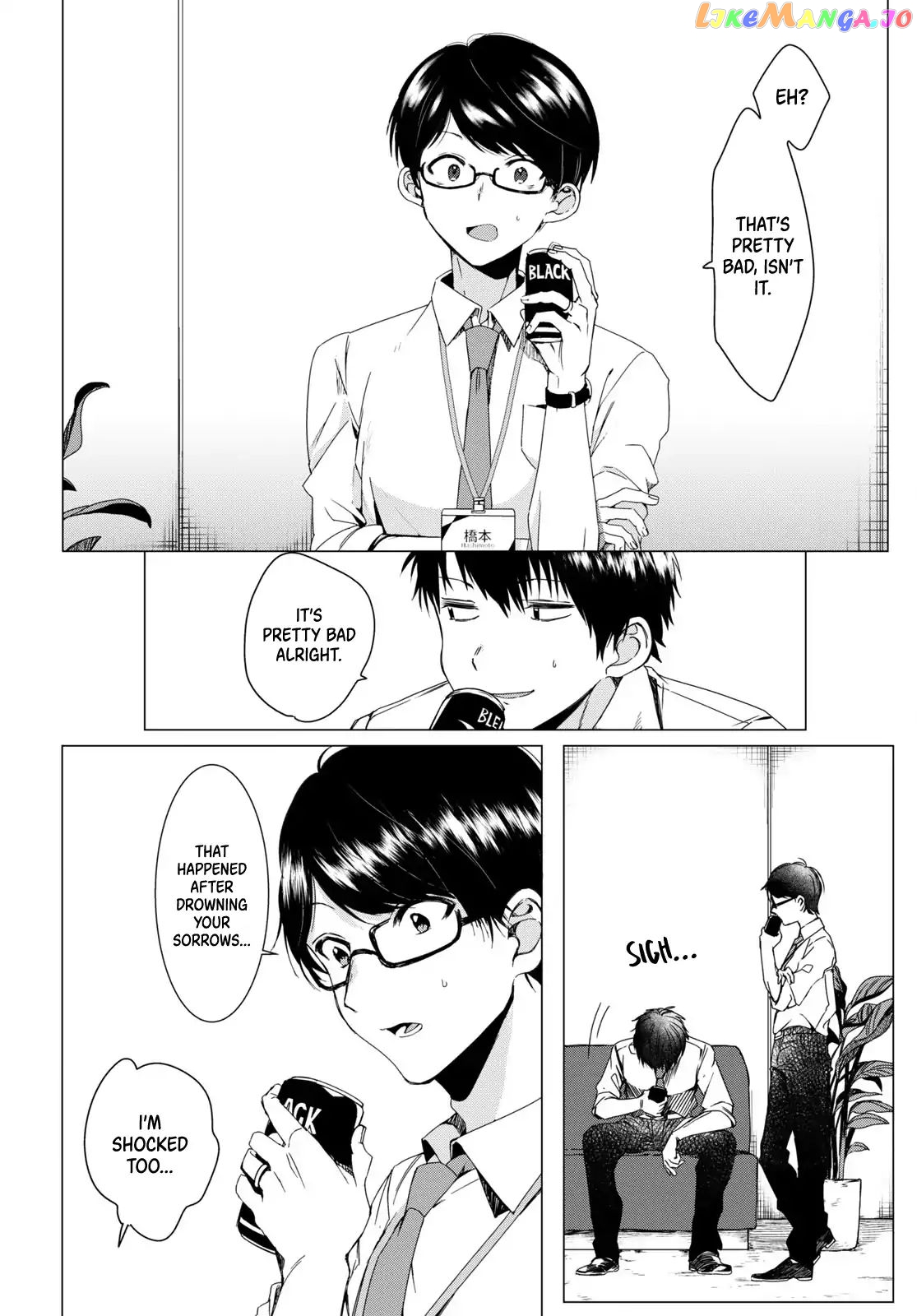 I Shaved. Then I Brought a High School Girl Home. chapter 2 - page 3