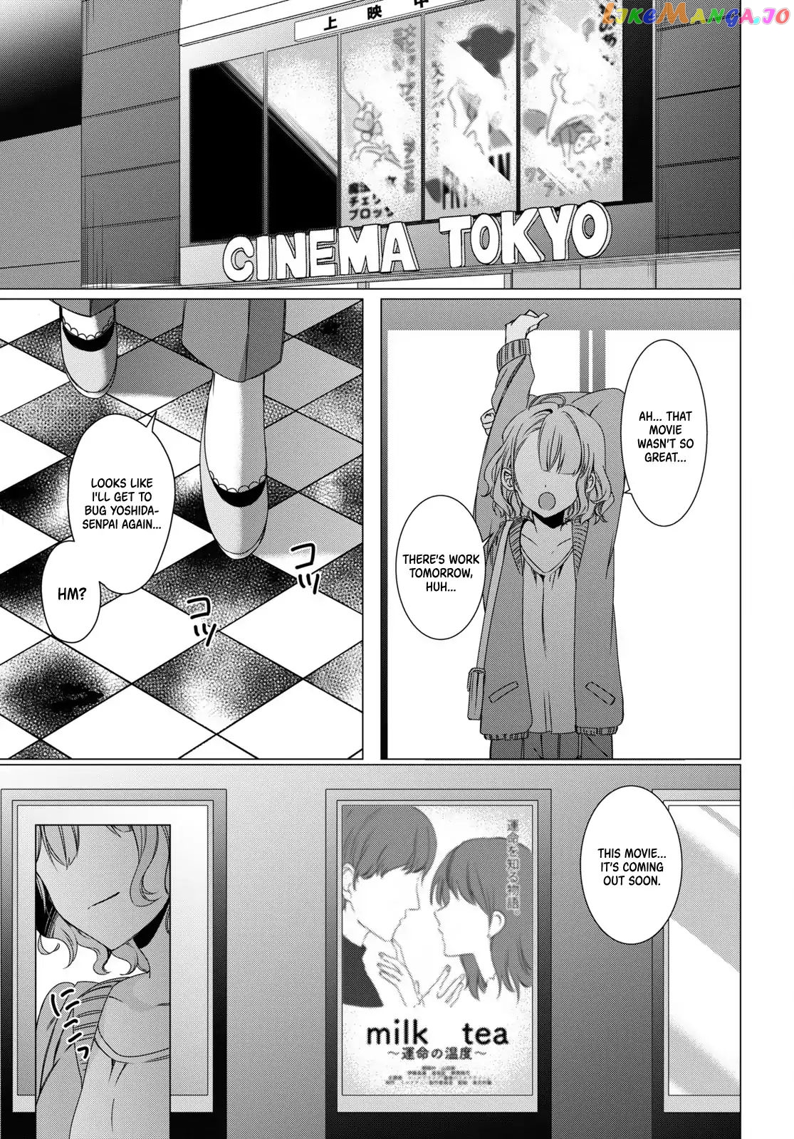 I Shaved. Then I Brought a High School Girl Home. chapter 2 - page 32