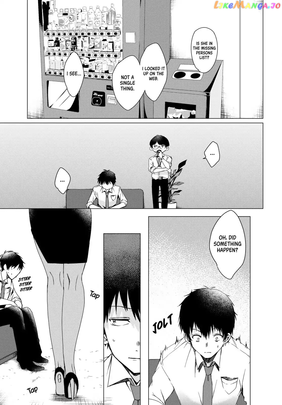 I Shaved. Then I Brought a High School Girl Home. chapter 2 - page 4
