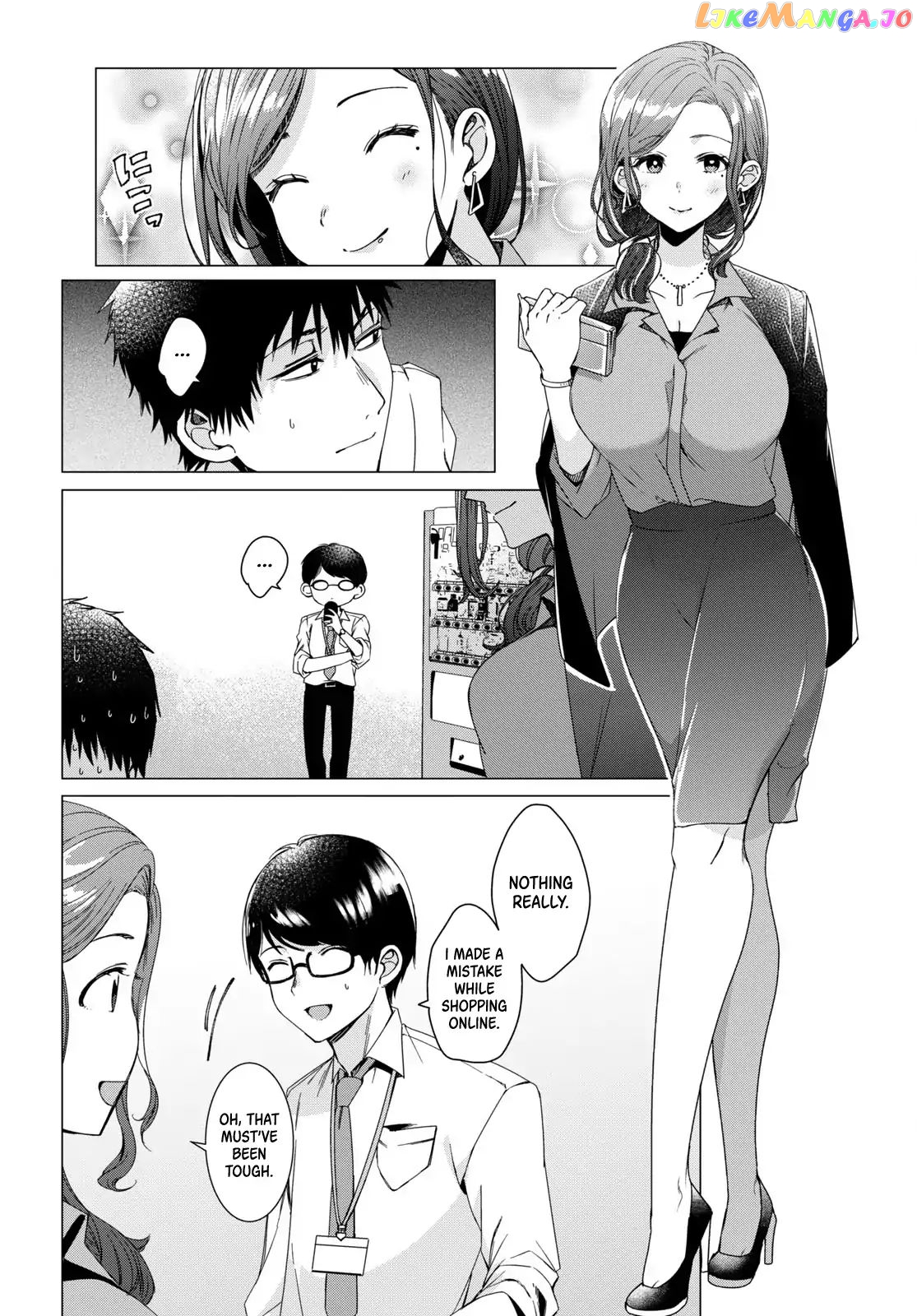 I Shaved. Then I Brought a High School Girl Home. chapter 2 - page 5