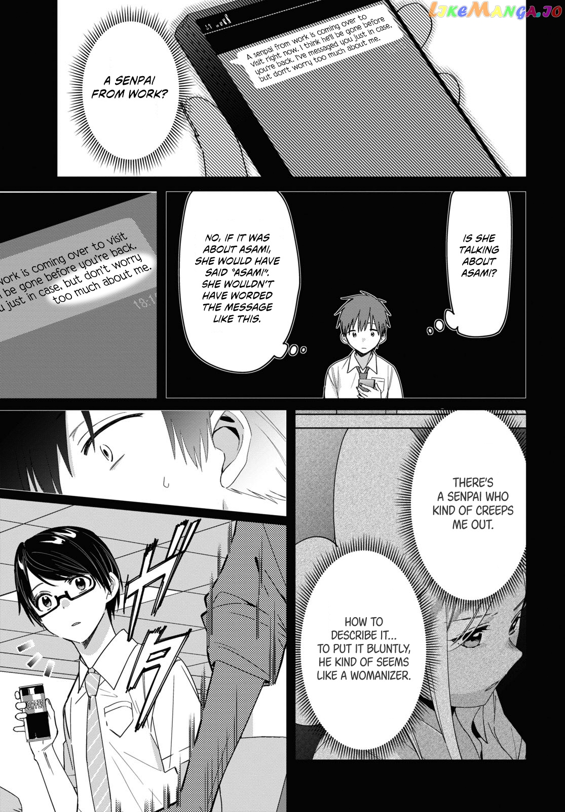 I Shaved. Then I Brought a High School Girl Home. chapter 22 - page 5