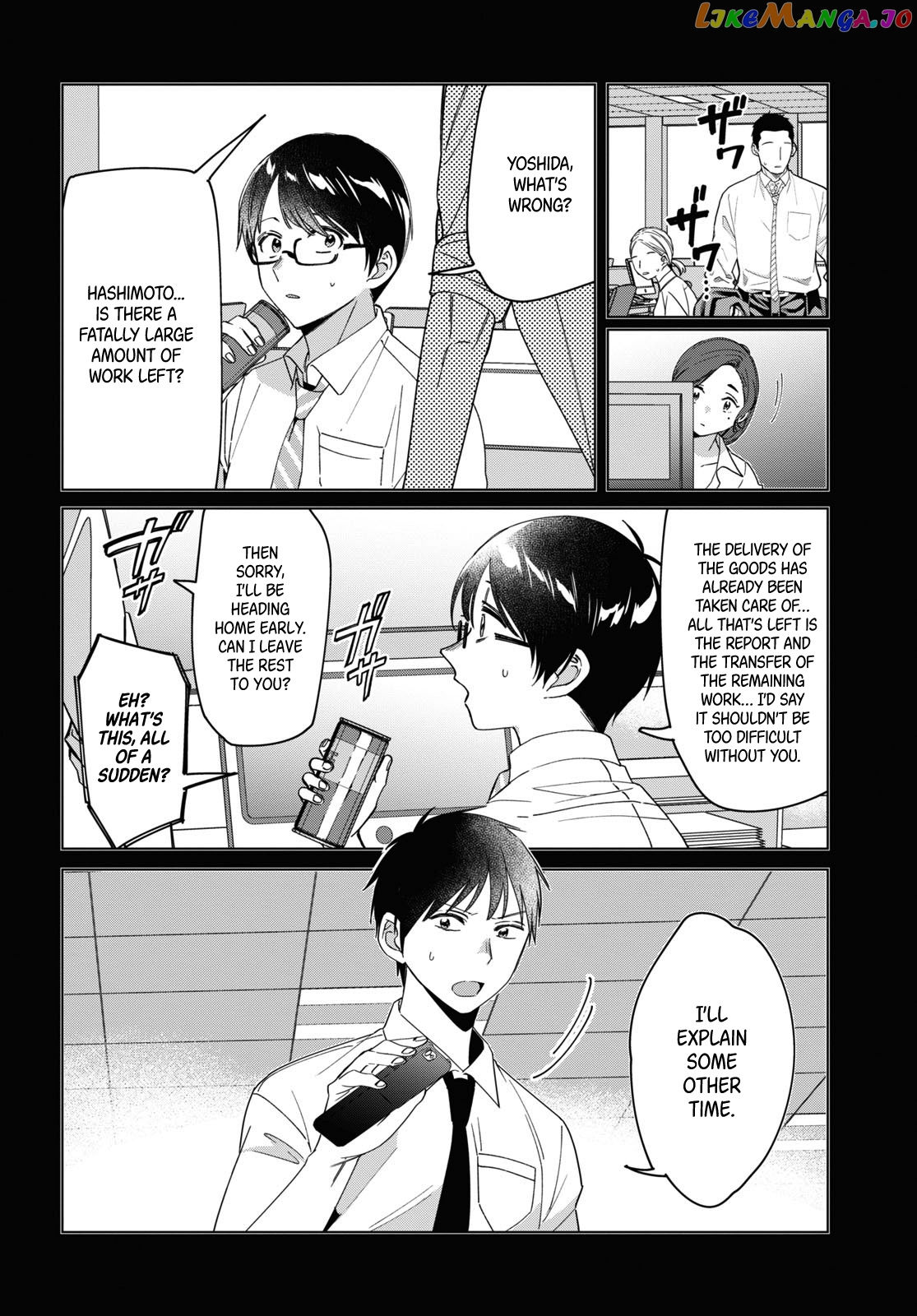 I Shaved. Then I Brought a High School Girl Home. chapter 22 - page 6