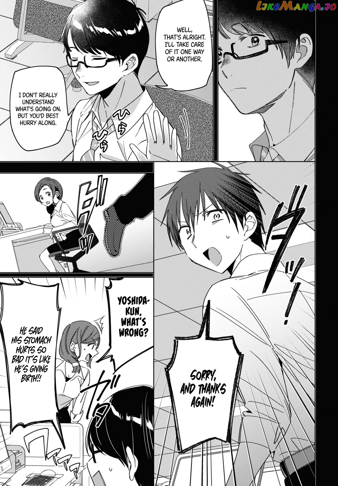 I Shaved. Then I Brought a High School Girl Home. chapter 22 - page 7