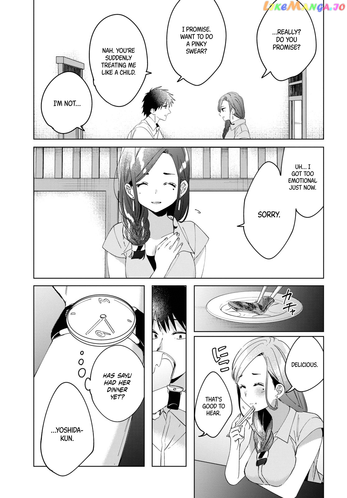 I Shaved. Then I Brought a High School Girl Home. chapter 14 - page 32