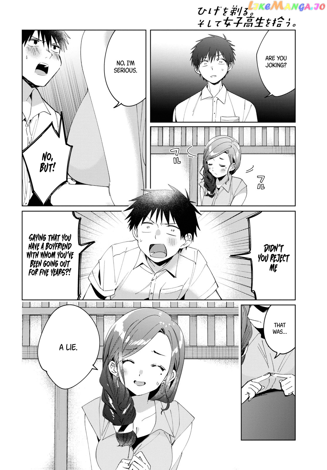 I Shaved. Then I Brought a High School Girl Home. chapter 14 - page 7