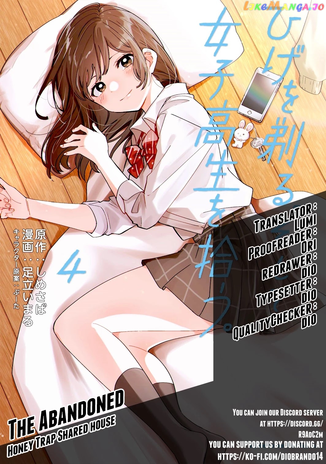I Shaved. Then I Brought a High School Girl Home. chapter 36 - page 1
