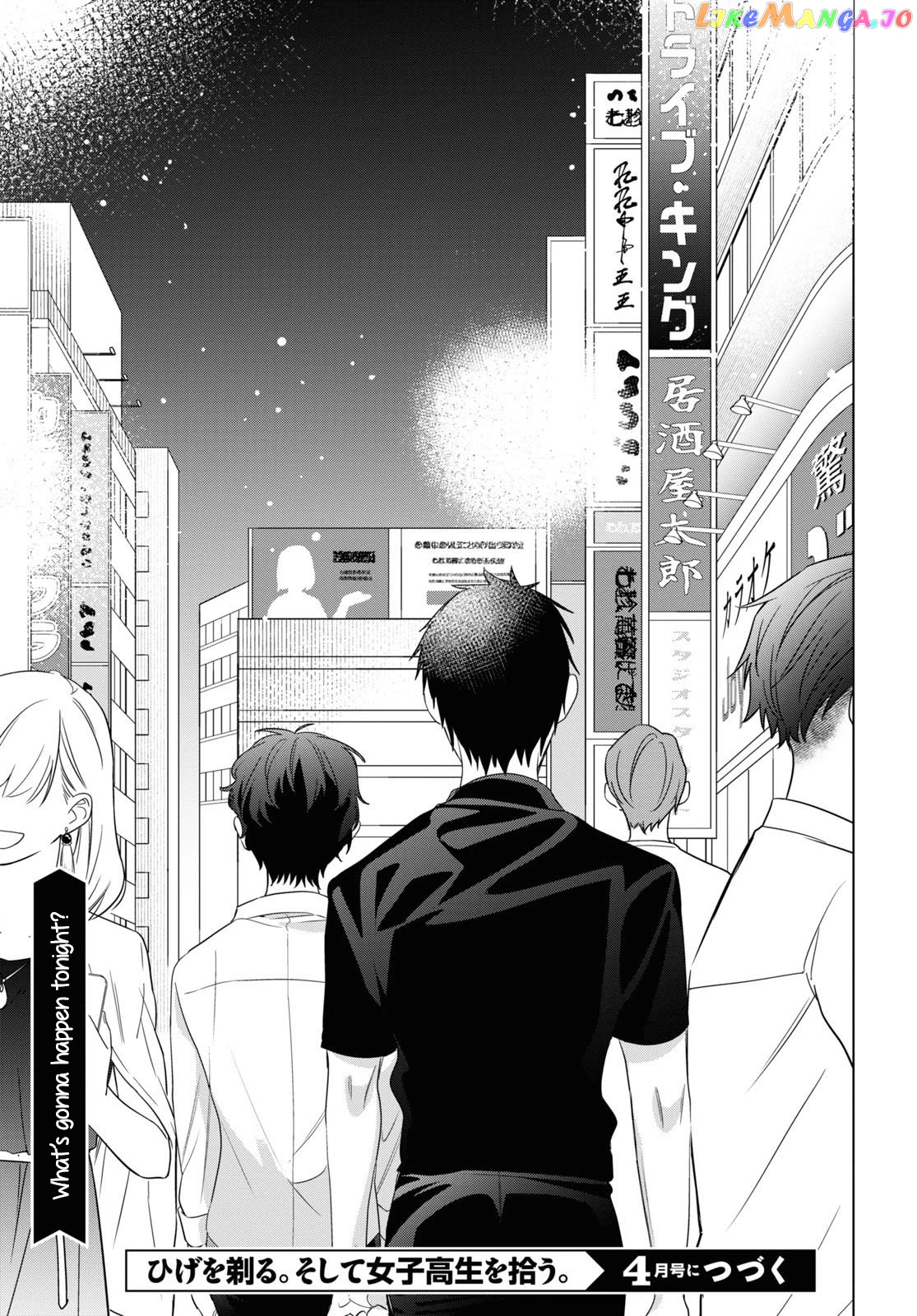 I Shaved. Then I Brought a High School Girl Home. chapter 36 - page 32
