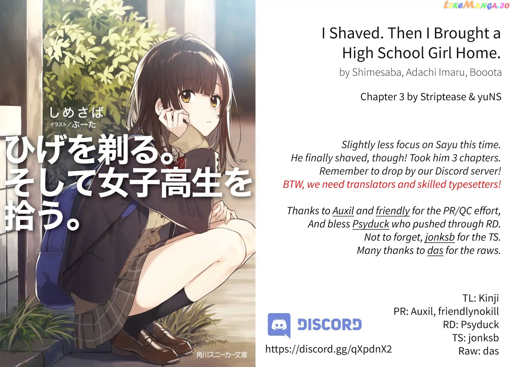 I Shaved. Then I Brought a High School Girl Home. chapter 3 - page 1