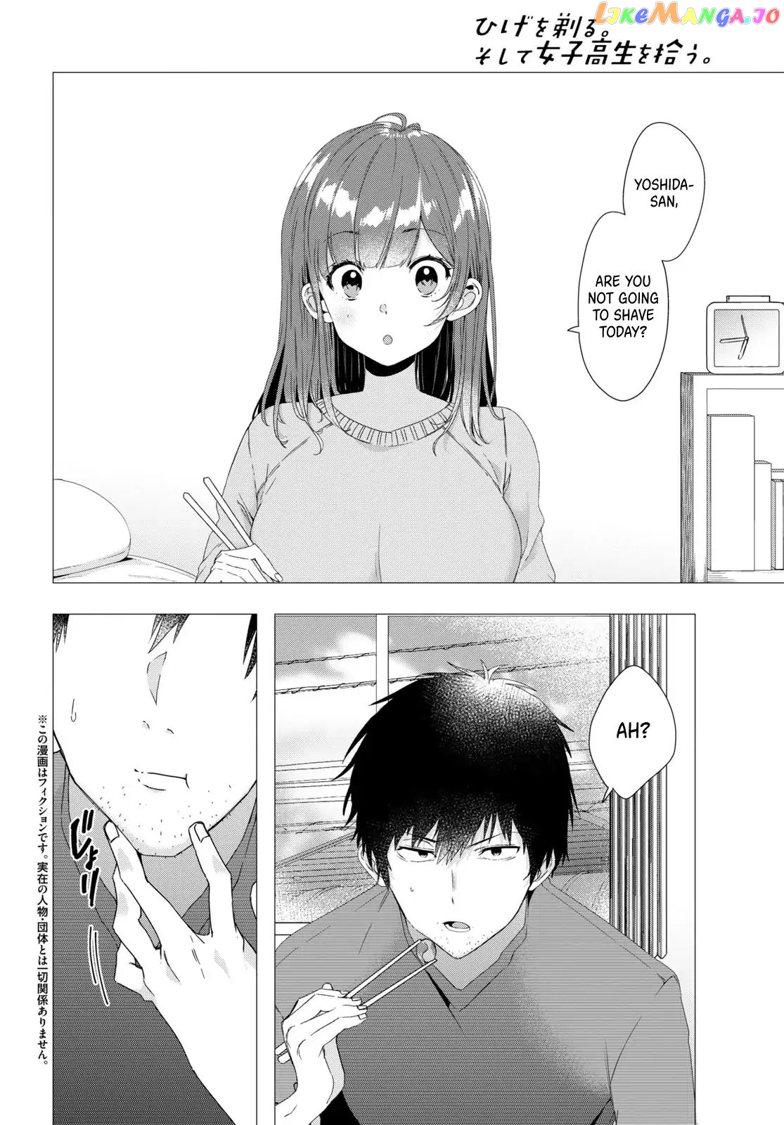 I Shaved. Then I Brought a High School Girl Home. chapter 3 - page 3