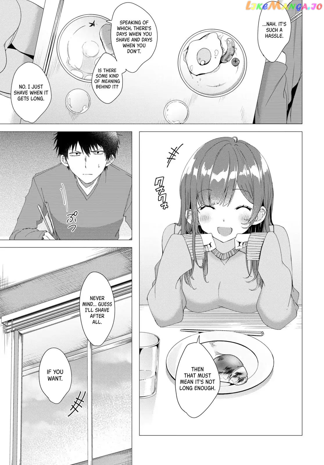 I Shaved. Then I Brought a High School Girl Home. chapter 3 - page 4