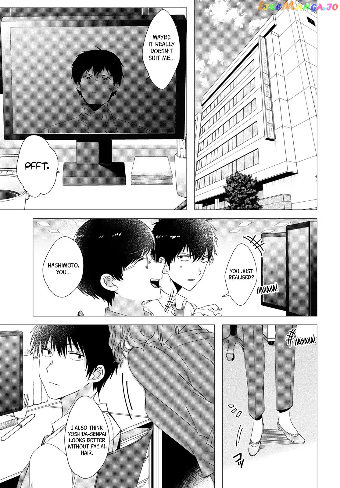 I Shaved. Then I Brought a High School Girl Home. chapter 3 - page 8