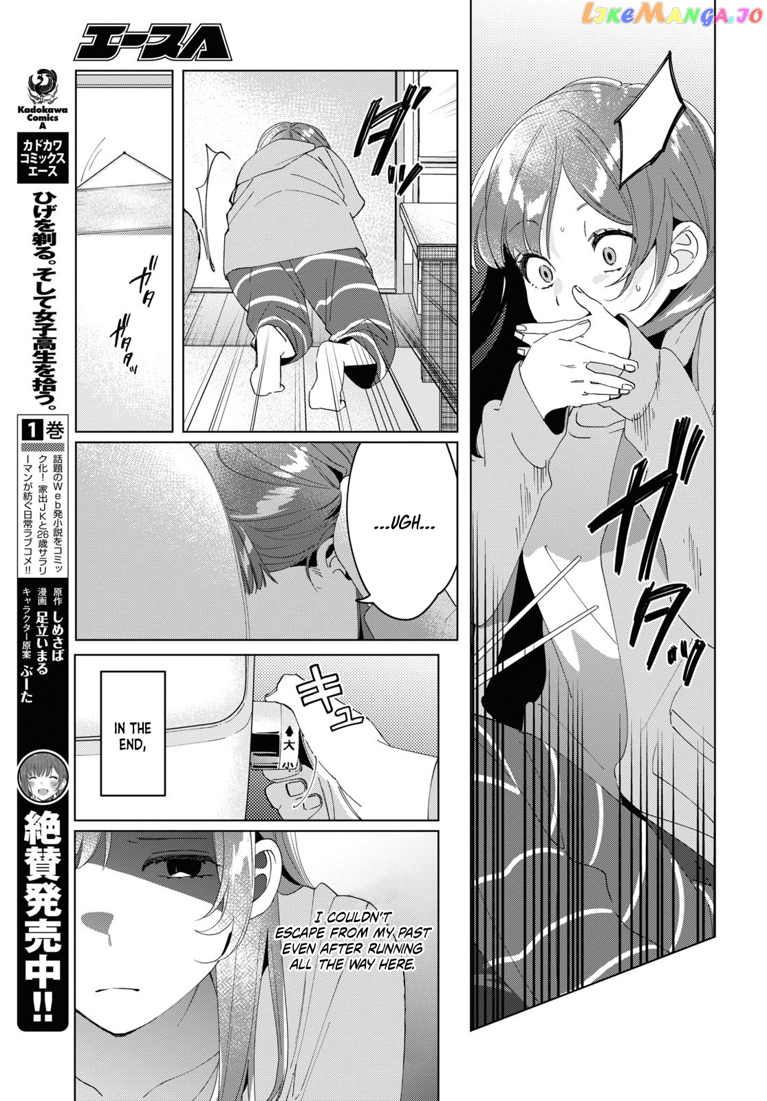 I Shaved. Then I Brought a High School Girl Home. chapter 15 - page 4