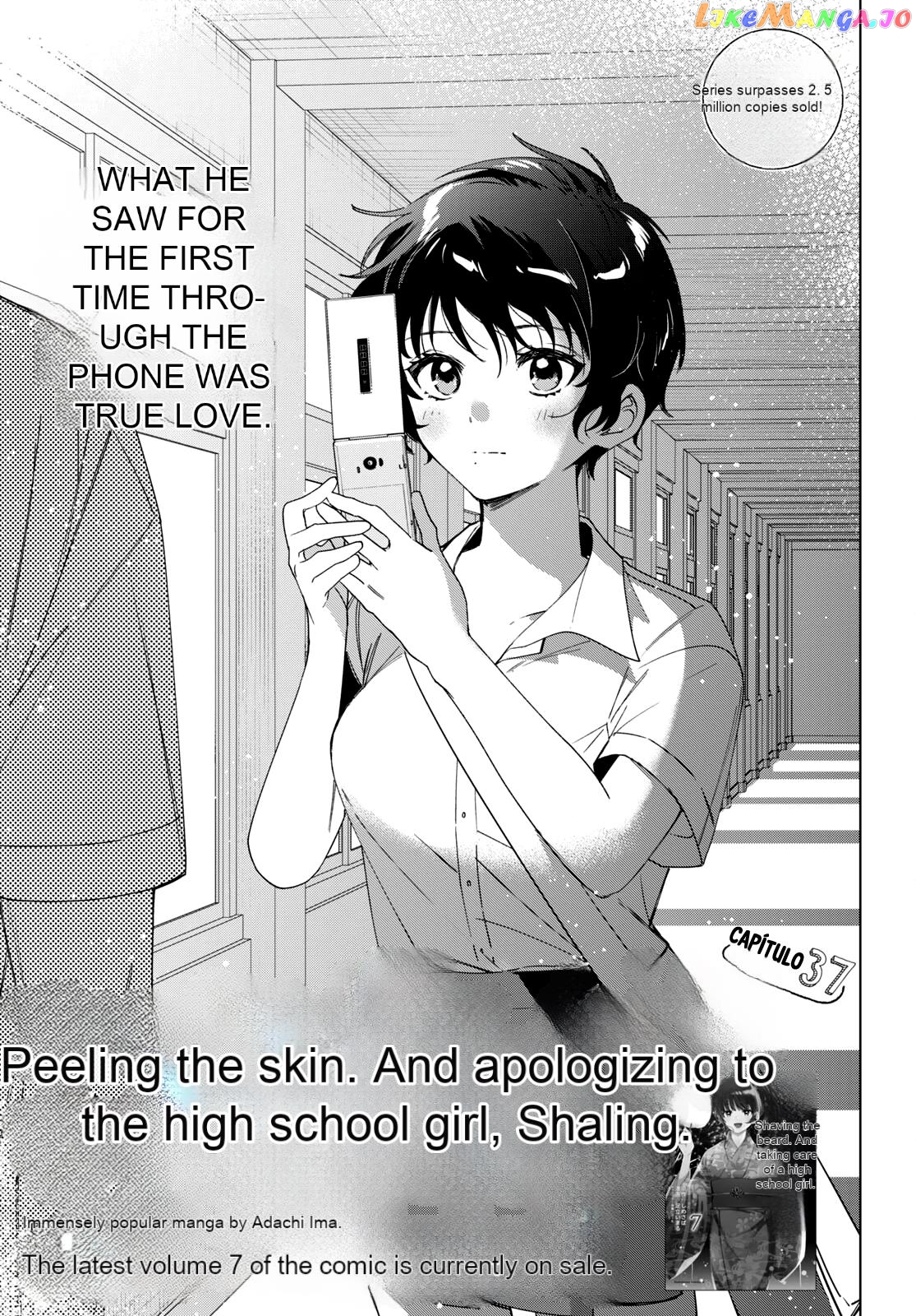 I Shaved. Then I Brought a High School Girl Home. chapter 37 - page 3