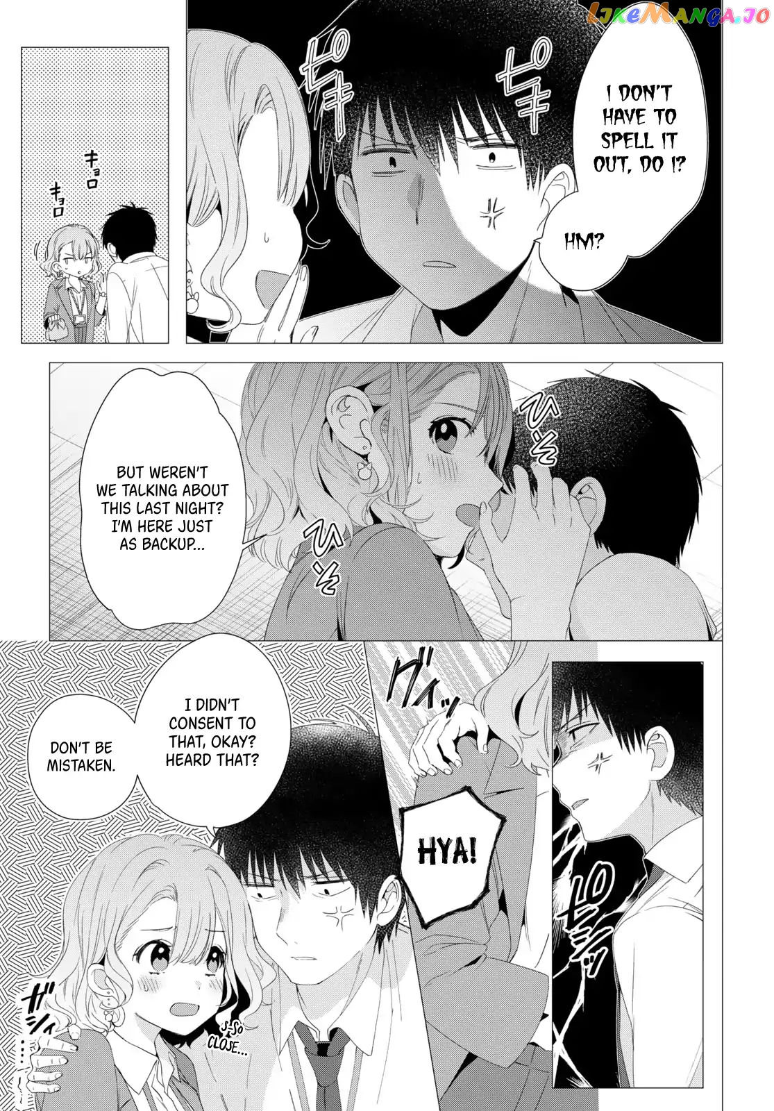 I Shaved. Then I Brought a High School Girl Home. chapter 4 - page 4
