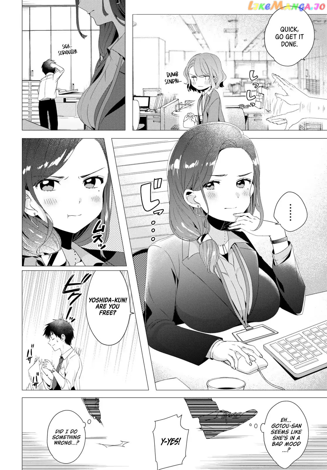 I Shaved. Then I Brought a High School Girl Home. chapter 4 - page 5