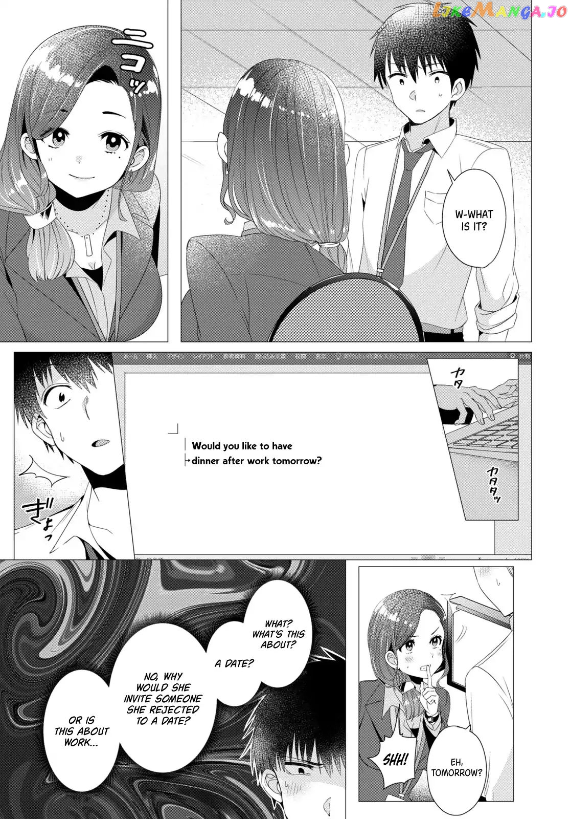 I Shaved. Then I Brought a High School Girl Home. chapter 4 - page 6