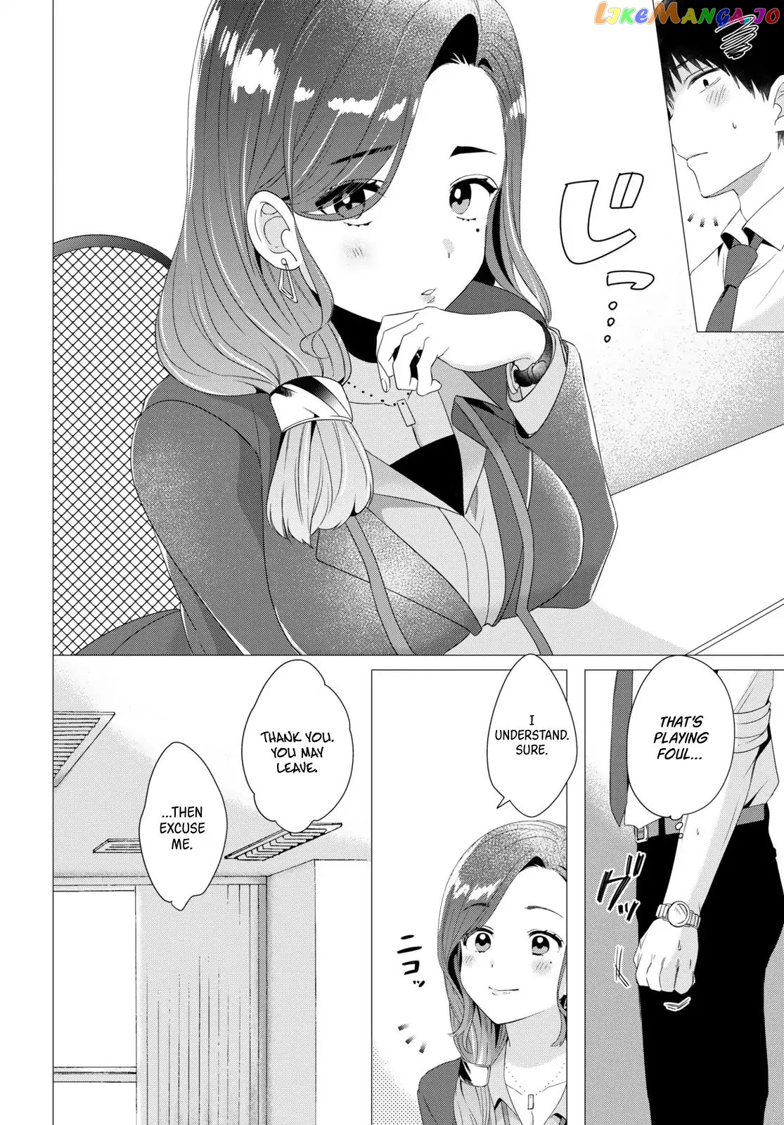 I Shaved. Then I Brought a High School Girl Home. chapter 4 - page 7