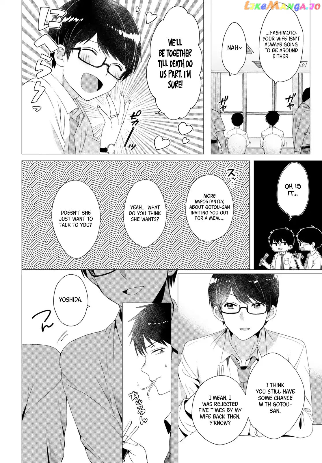 I Shaved. Then I Brought a High School Girl Home. chapter 4 - page 9