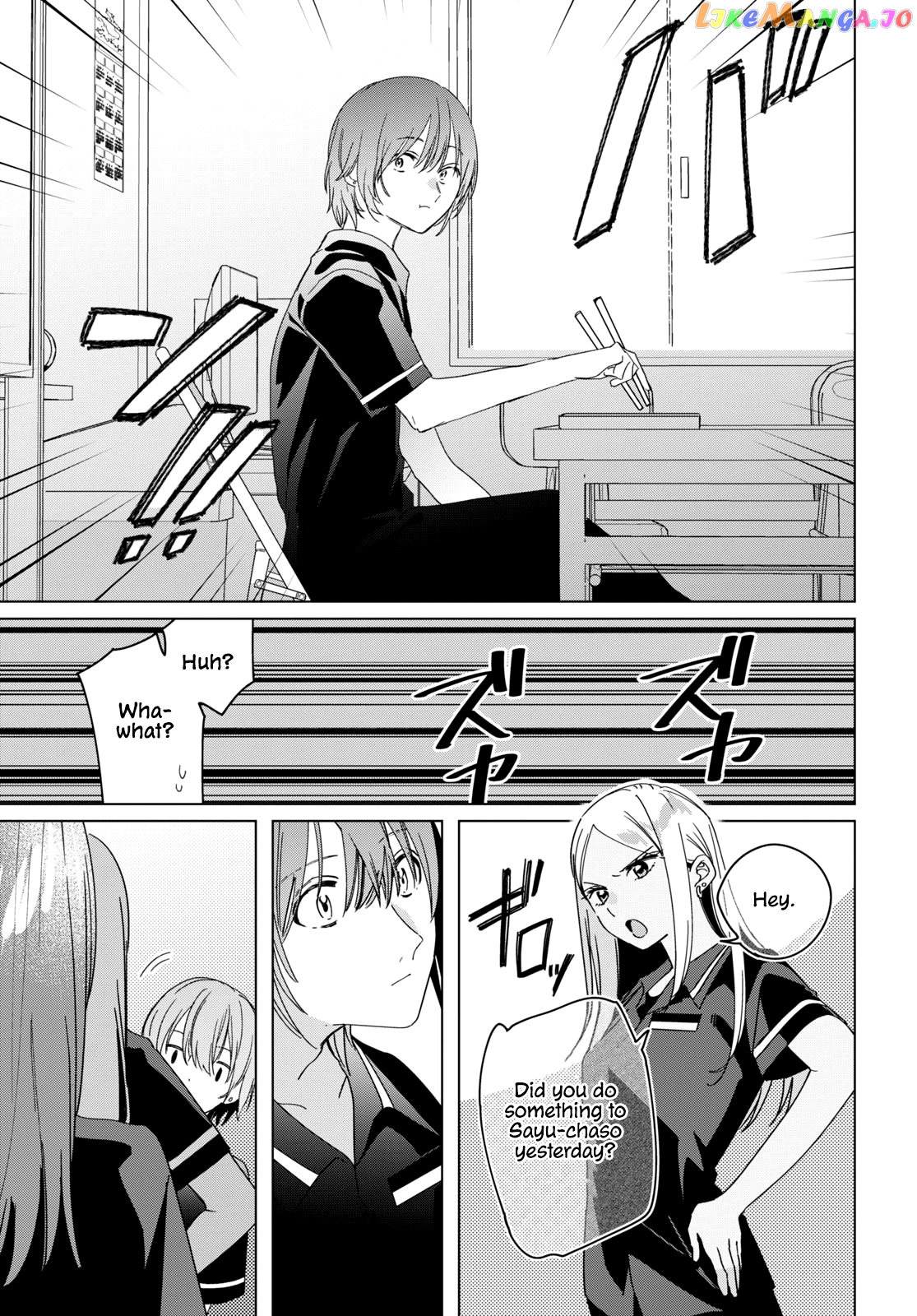 I Shaved. Then I Brought a High School Girl Home. chapter 24 - page 5