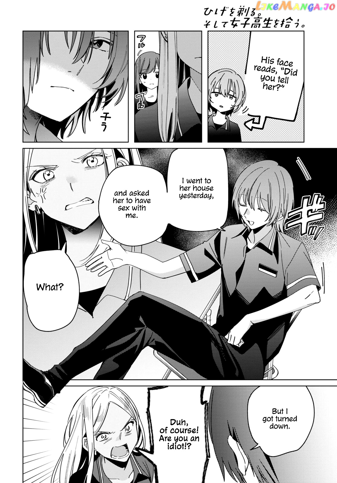 I Shaved. Then I Brought a High School Girl Home. chapter 24 - page 6