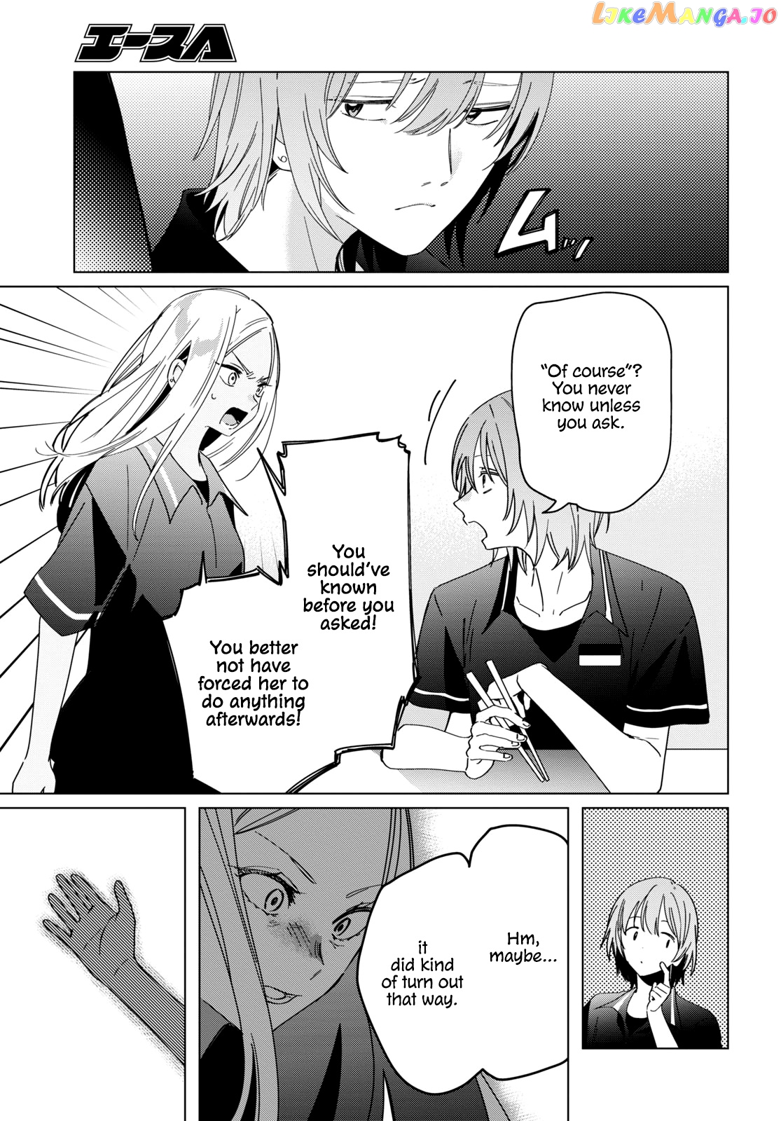 I Shaved. Then I Brought a High School Girl Home. chapter 24 - page 7